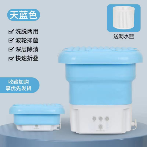 Стиральная машина + сливной шланг + корзина для отжима