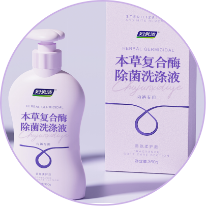 5 bottles of Fu Yan Jie Herbal Compound Enzyme Detergent